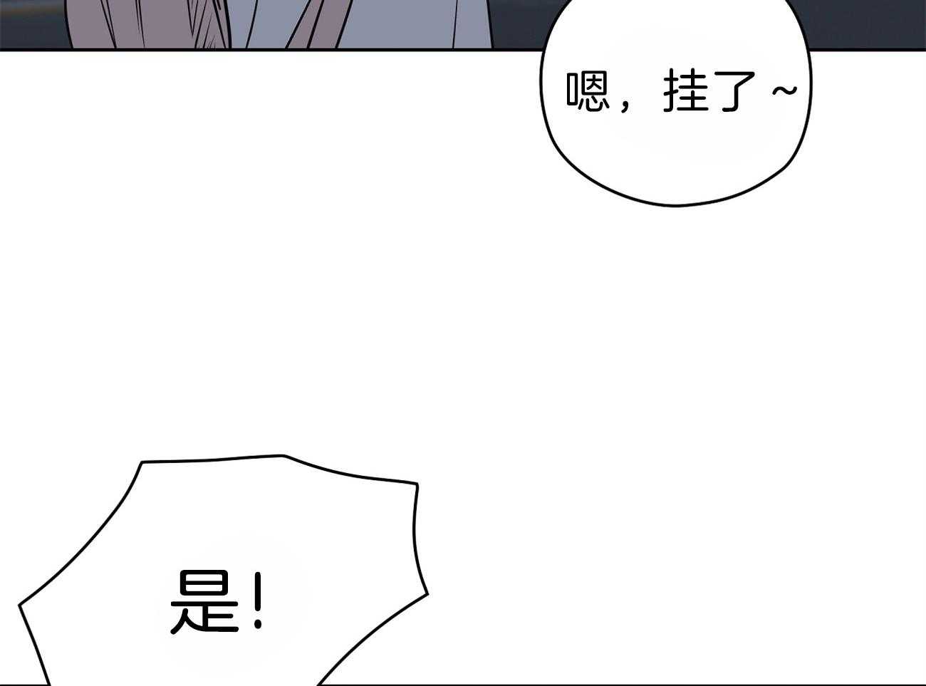 《梦境很奇怪！》漫画最新章节第58话 行动的植物免费下拉式在线观看章节第【58】张图片