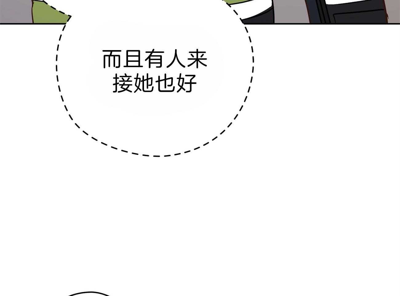 《梦境很奇怪！》漫画最新章节第58话 行动的植物免费下拉式在线观看章节第【71】张图片