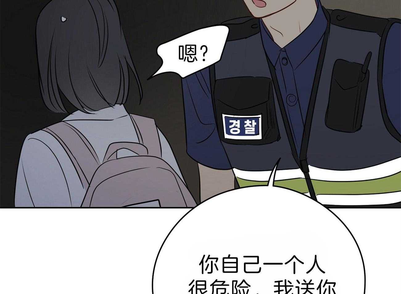 《梦境很奇怪！》漫画最新章节第58话 行动的植物免费下拉式在线观看章节第【81】张图片