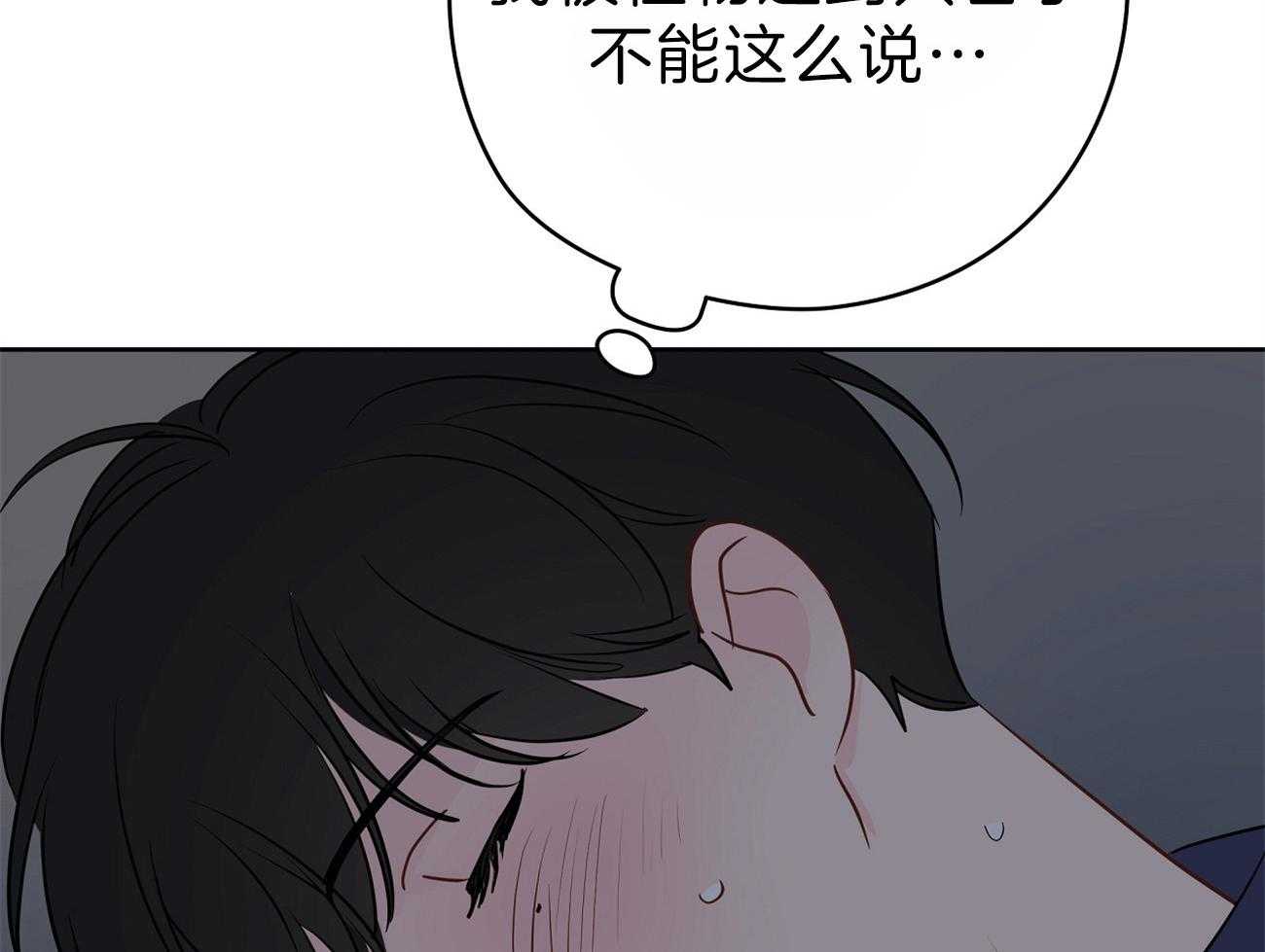 《梦境很奇怪！》漫画最新章节第58话 行动的植物免费下拉式在线观看章节第【15】张图片