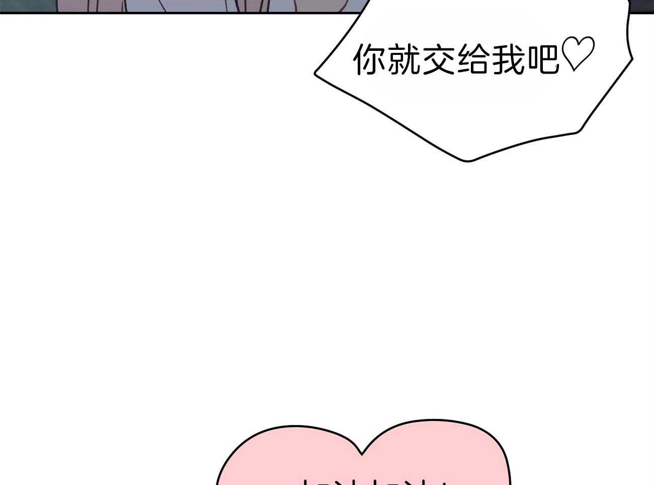 《梦境很奇怪！》漫画最新章节第58话 行动的植物免费下拉式在线观看章节第【56】张图片