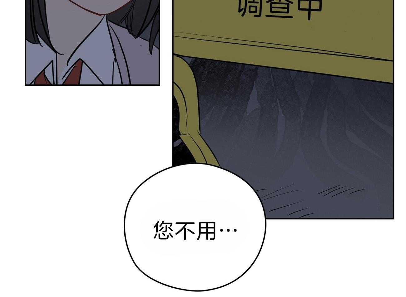 《梦境很奇怪！》漫画最新章节第58话 行动的植物免费下拉式在线观看章节第【78】张图片