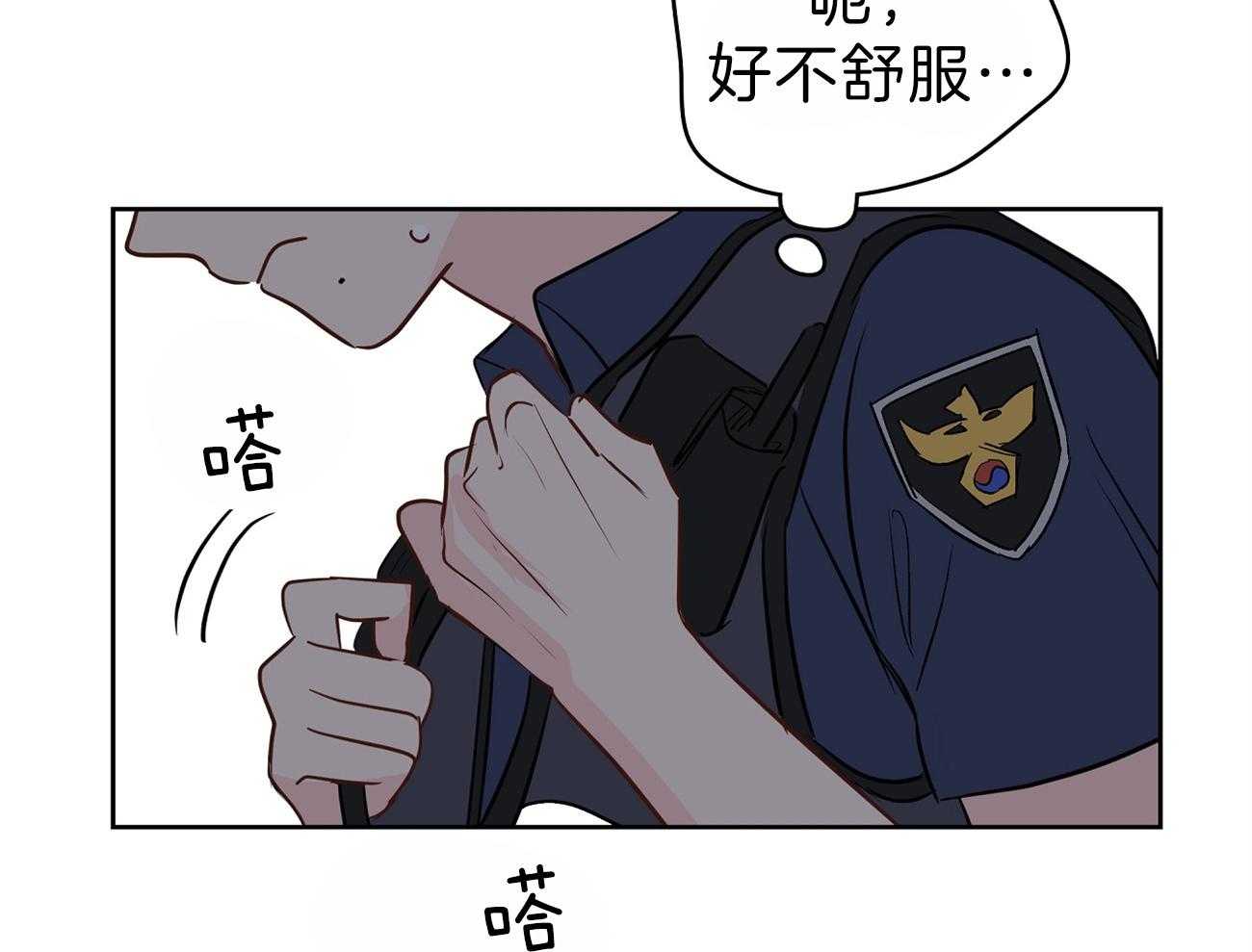 《梦境很奇怪！》漫画最新章节第58话 行动的植物免费下拉式在线观看章节第【38】张图片