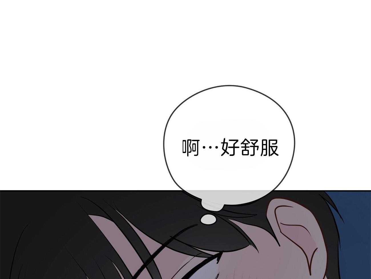 《梦境很奇怪！》漫画最新章节第58话 行动的植物免费下拉式在线观看章节第【8】张图片