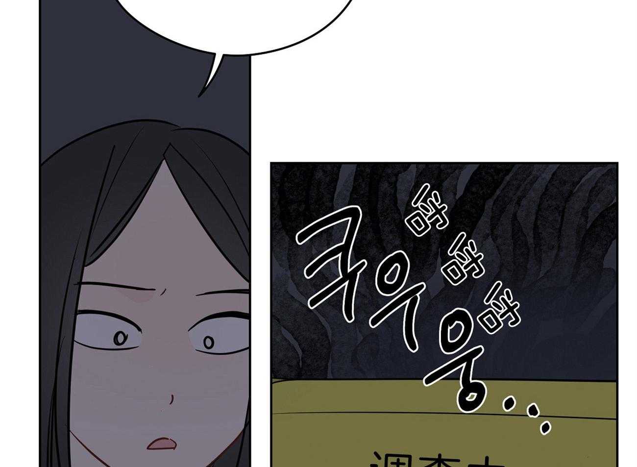 《梦境很奇怪！》漫画最新章节第58话 行动的植物免费下拉式在线观看章节第【79】张图片