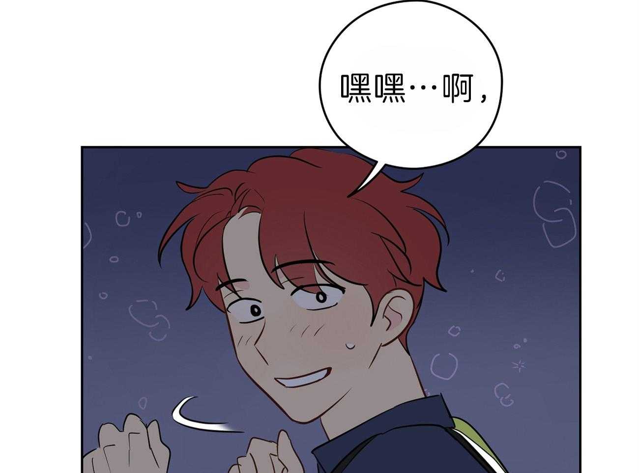 《梦境很奇怪！》漫画最新章节第58话 行动的植物免费下拉式在线观看章节第【53】张图片