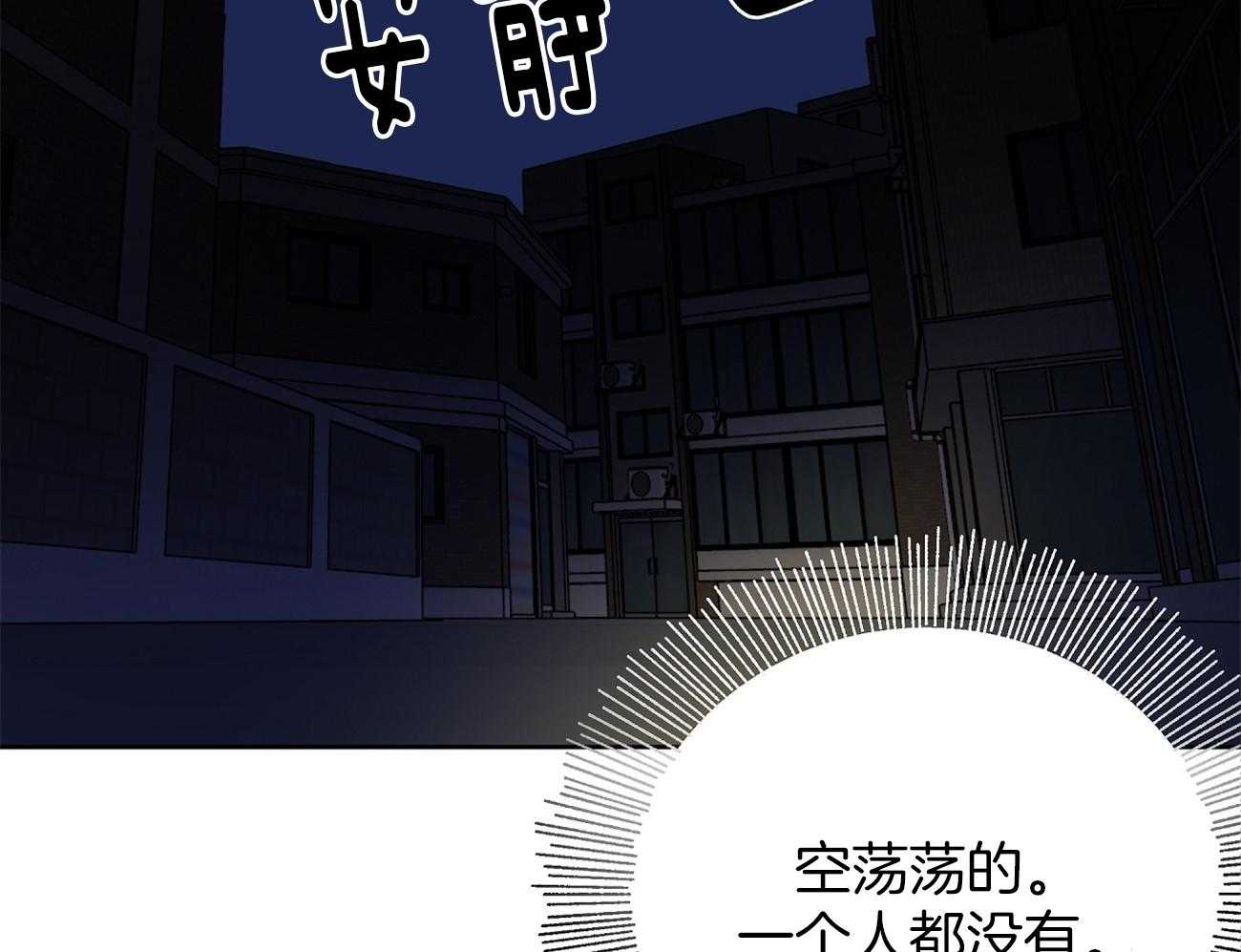 《梦境很奇怪！》漫画最新章节第59话 火爆场景免费下拉式在线观看章节第【32】张图片