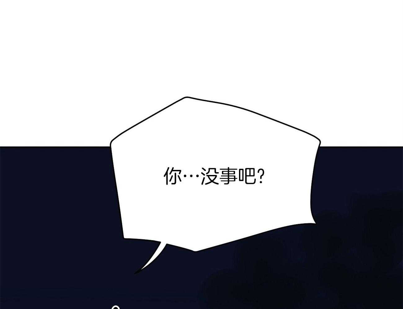 《梦境很奇怪！》漫画最新章节第60话 可爱的伊凡免费下拉式在线观看章节第【42】张图片