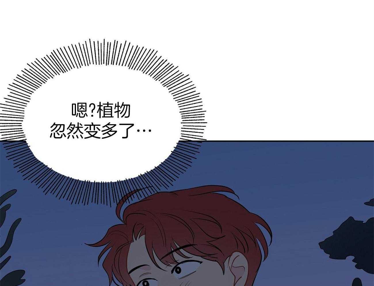 《梦境很奇怪！》漫画最新章节第60话 可爱的伊凡免费下拉式在线观看章节第【44】张图片