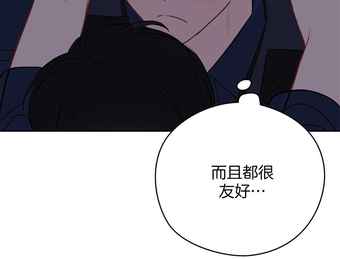 《梦境很奇怪！》漫画最新章节第60话 可爱的伊凡免费下拉式在线观看章节第【19】张图片