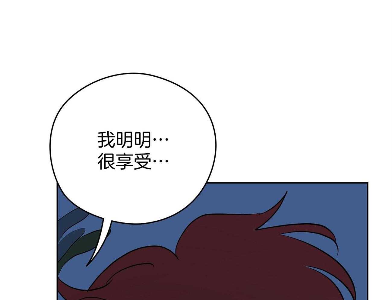 《梦境很奇怪！》漫画最新章节第60话 可爱的伊凡免费下拉式在线观看章节第【28】张图片