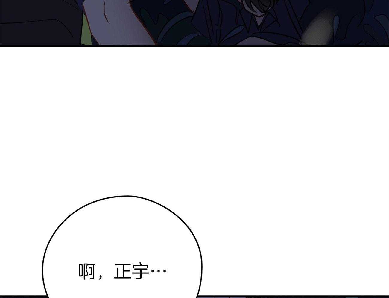 《梦境很奇怪！》漫画最新章节第60话 可爱的伊凡免费下拉式在线观看章节第【40】张图片