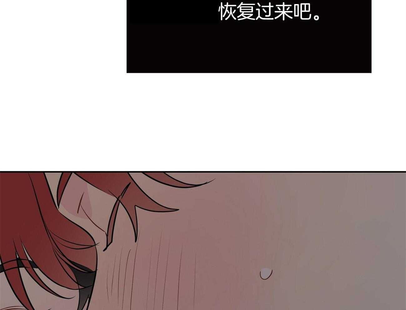 《梦境很奇怪！》漫画最新章节第60话 可爱的伊凡免费下拉式在线观看章节第【11】张图片