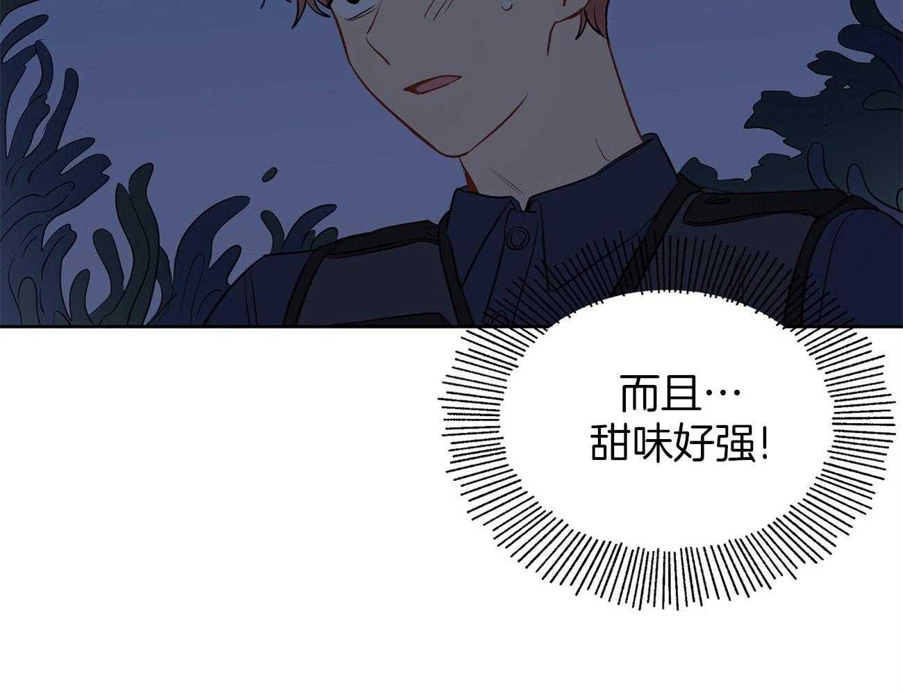 《梦境很奇怪！》漫画最新章节第60话 可爱的伊凡免费下拉式在线观看章节第【43】张图片