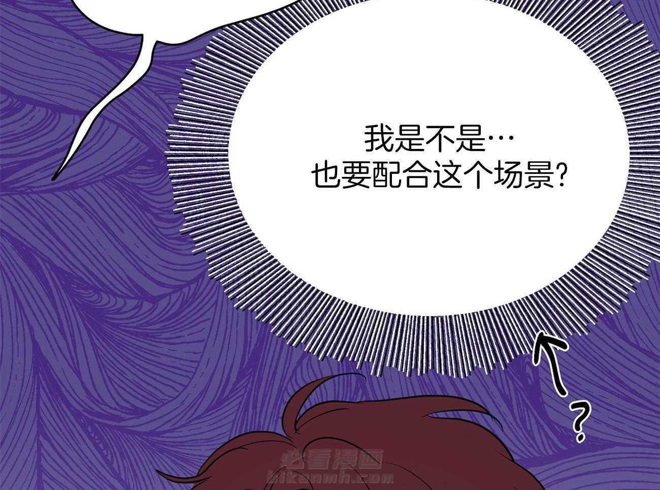 《梦境很奇怪！》漫画最新章节第61话 植物助攻免费下拉式在线观看章节第【23】张图片