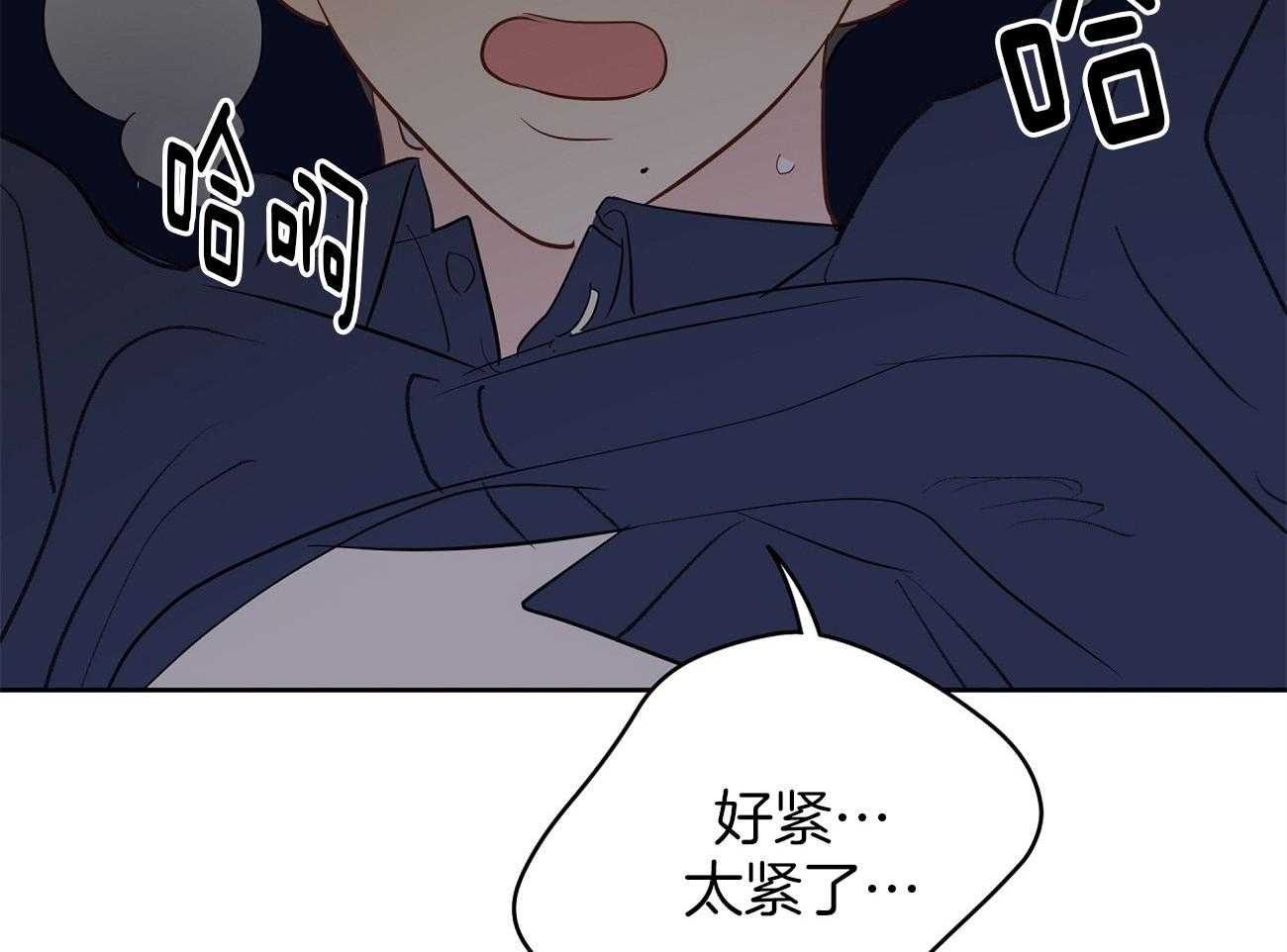 《梦境很奇怪！》漫画最新章节第61话 植物助攻免费下拉式在线观看章节第【31】张图片