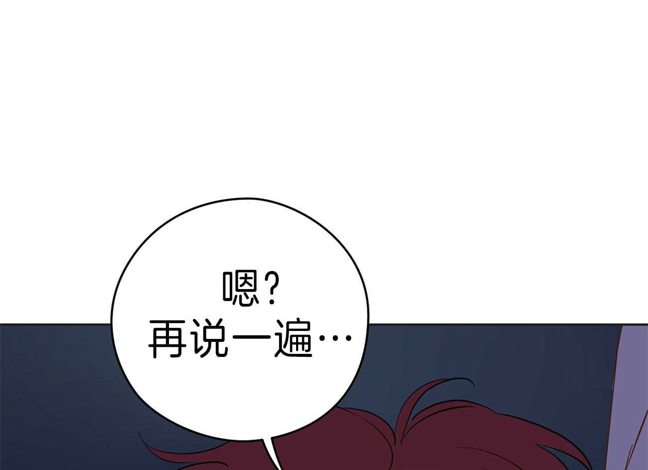 《梦境很奇怪！》漫画最新章节第62话 我想要你免费下拉式在线观看章节第【27】张图片