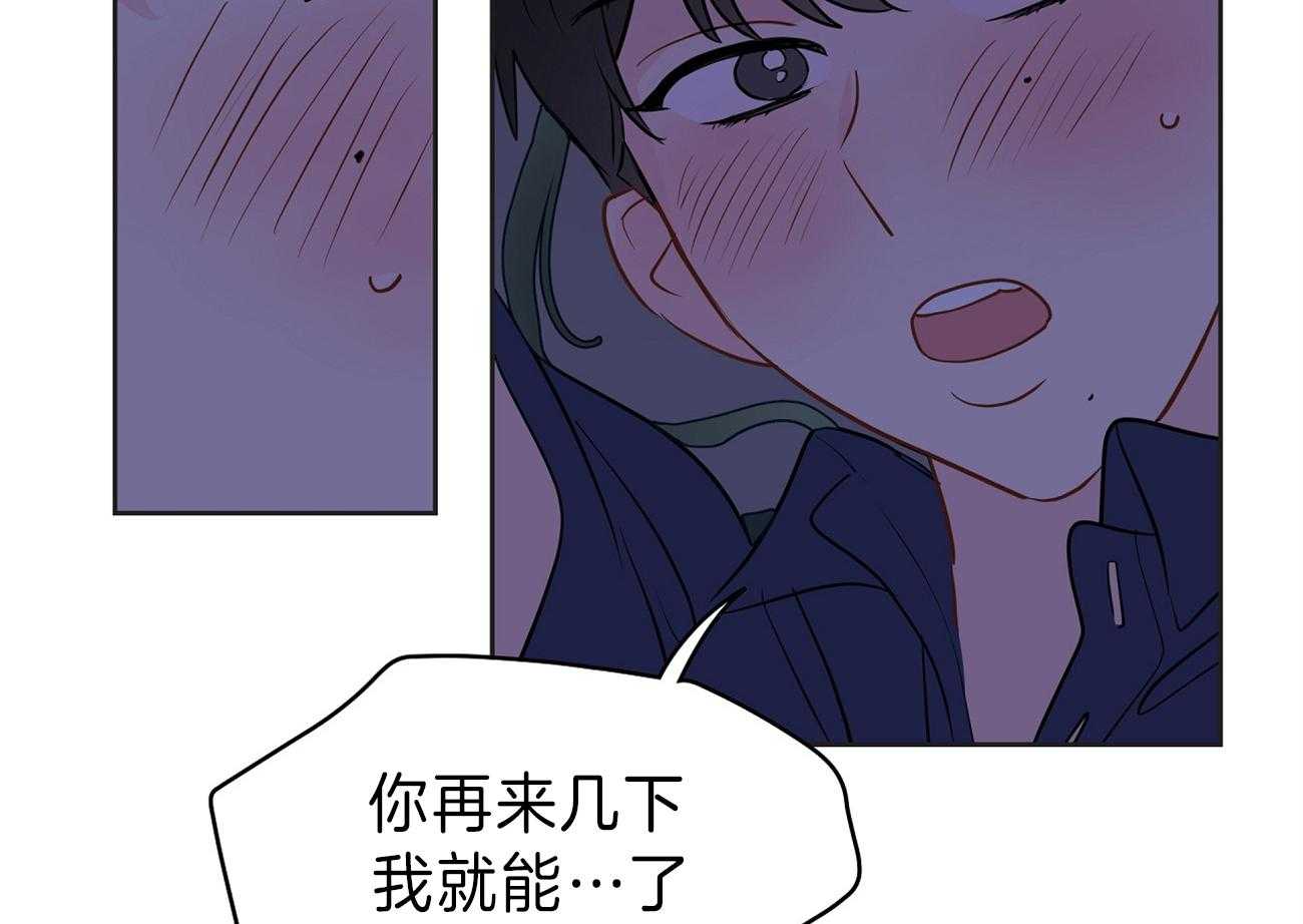 《梦境很奇怪！》漫画最新章节第62话 我想要你免费下拉式在线观看章节第【41】张图片