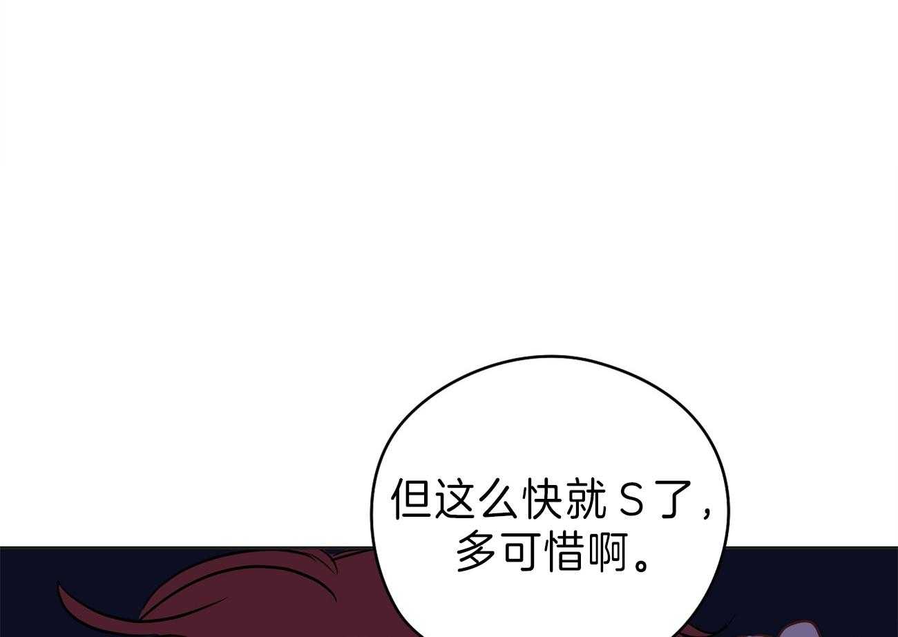 《梦境很奇怪！》漫画最新章节第62话 我想要你免费下拉式在线观看章节第【37】张图片