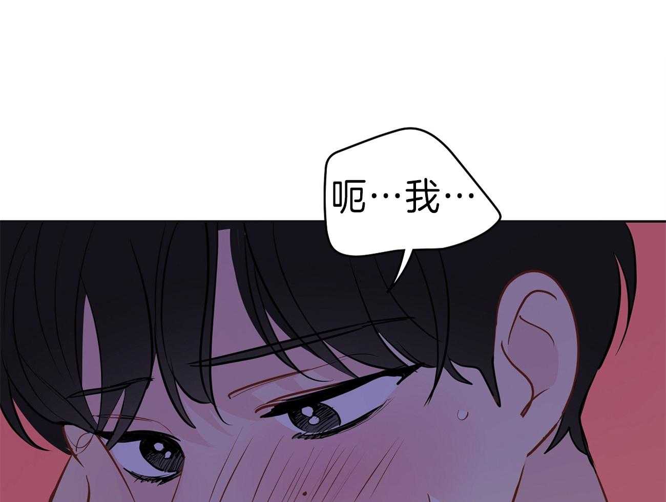 《梦境很奇怪！》漫画最新章节第63话 爆粗口免费下拉式在线观看章节第【35】张图片