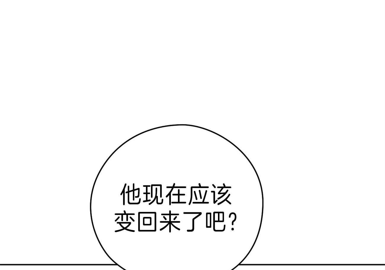 《梦境很奇怪！》漫画最新章节第63话 爆粗口免费下拉式在线观看章节第【10】张图片