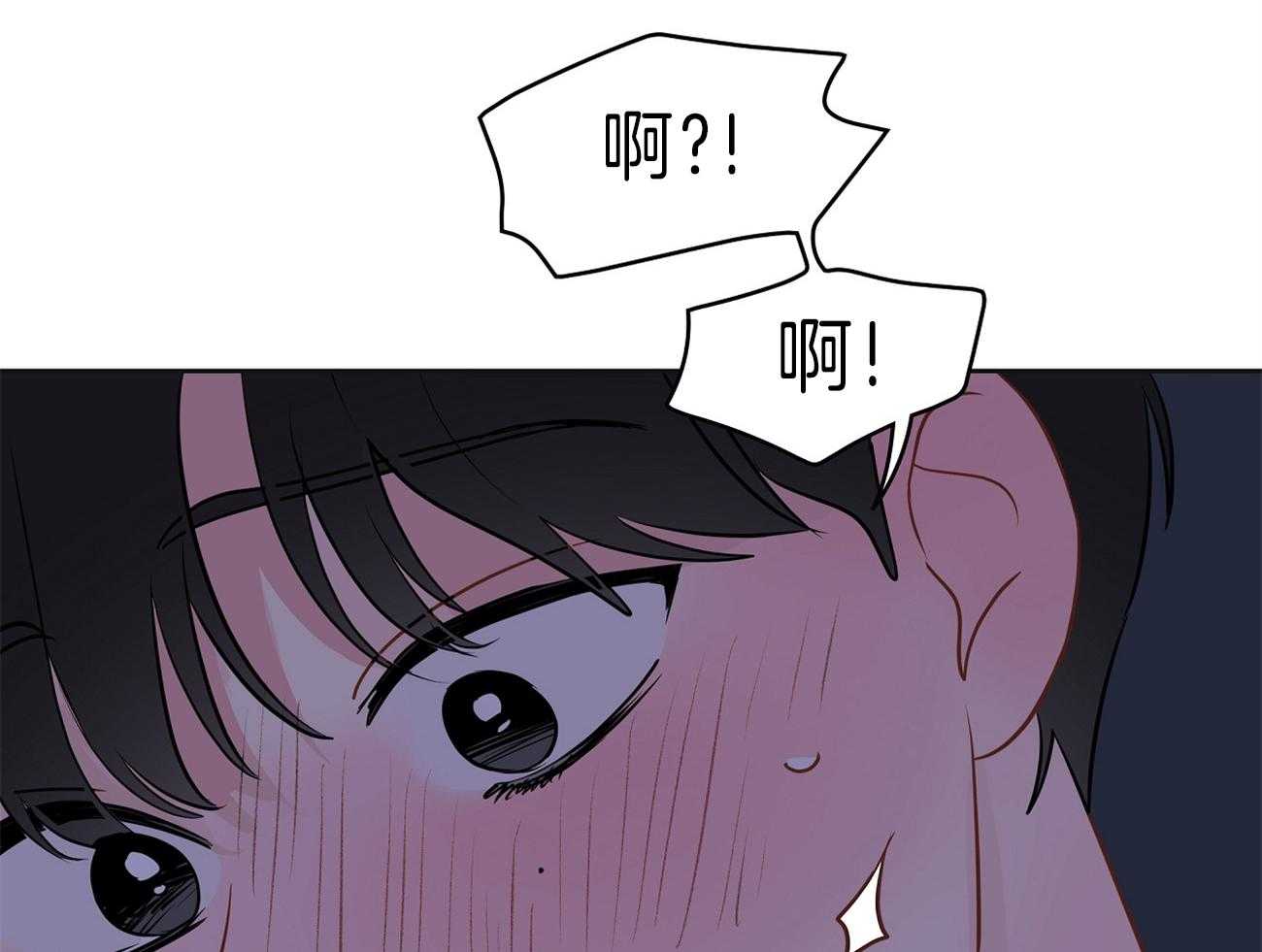 《梦境很奇怪！》漫画最新章节第63话 爆粗口免费下拉式在线观看章节第【31】张图片