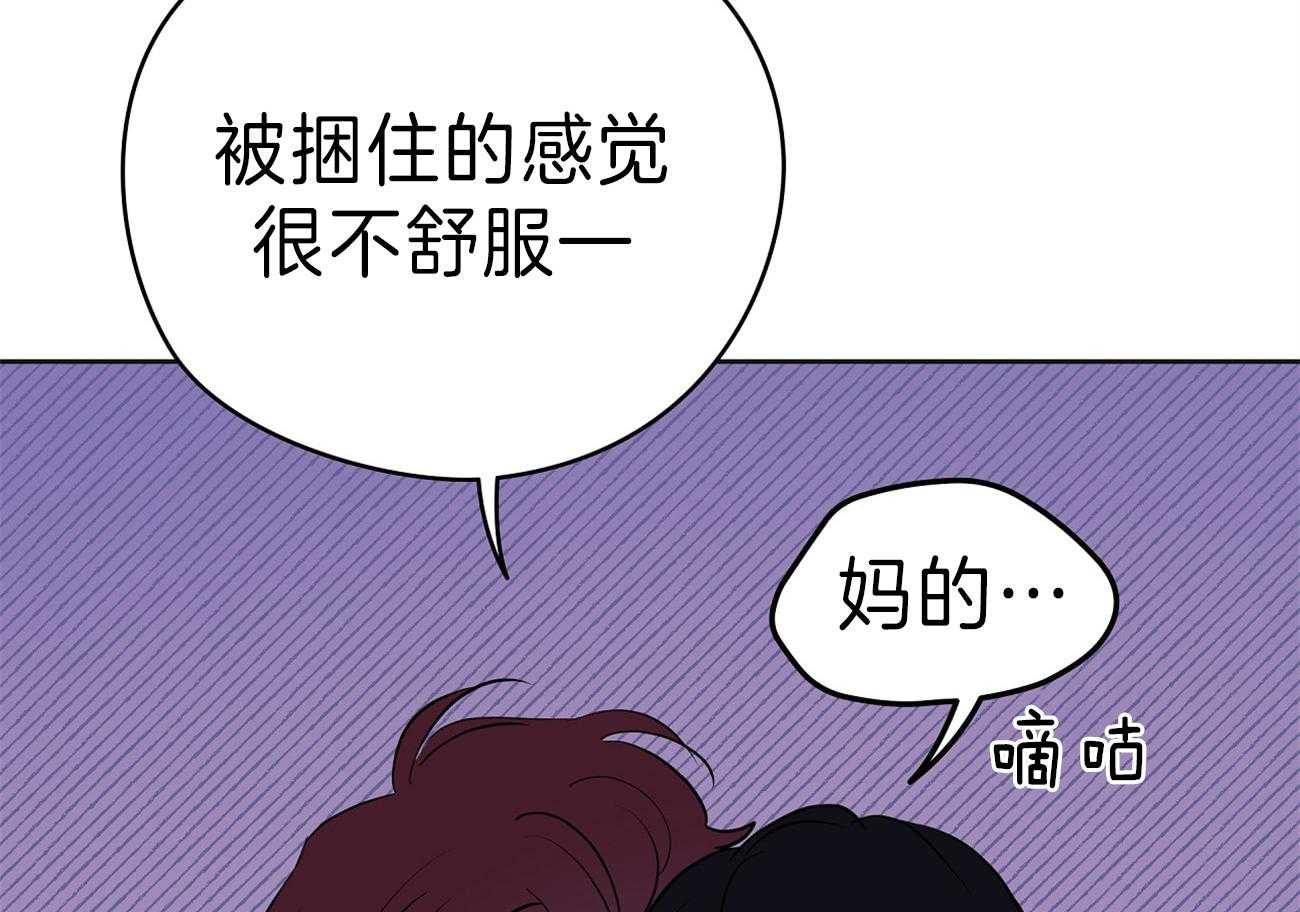 《梦境很奇怪！》漫画最新章节第63话 爆粗口免费下拉式在线观看章节第【6】张图片