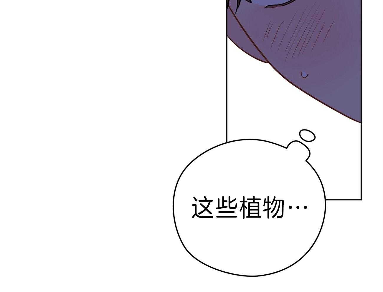 《梦境很奇怪！》漫画最新章节第63话 爆粗口免费下拉式在线观看章节第【14】张图片