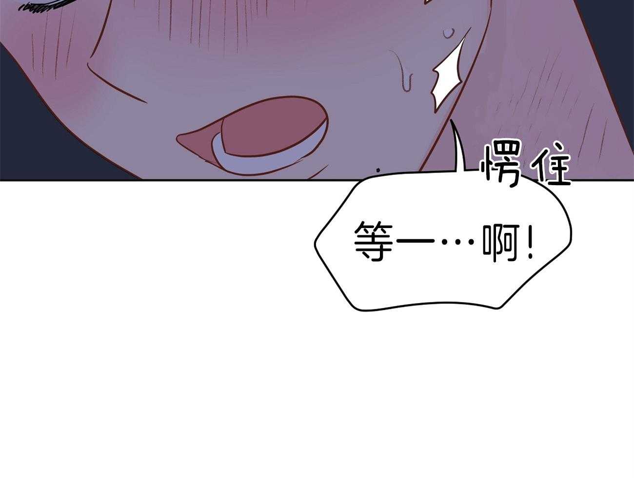 《梦境很奇怪！》漫画最新章节第63话 爆粗口免费下拉式在线观看章节第【30】张图片