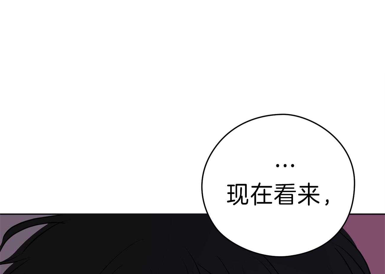 《梦境很奇怪！》漫画最新章节第63话 爆粗口免费下拉式在线观看章节第【45】张图片