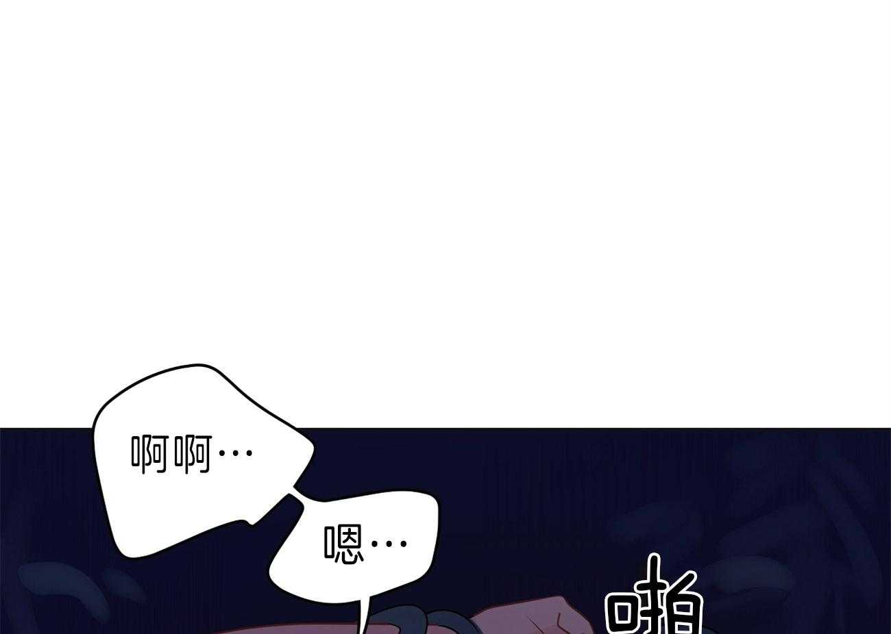 《梦境很奇怪！》漫画最新章节第63话 爆粗口免费下拉式在线观看章节第【47】张图片