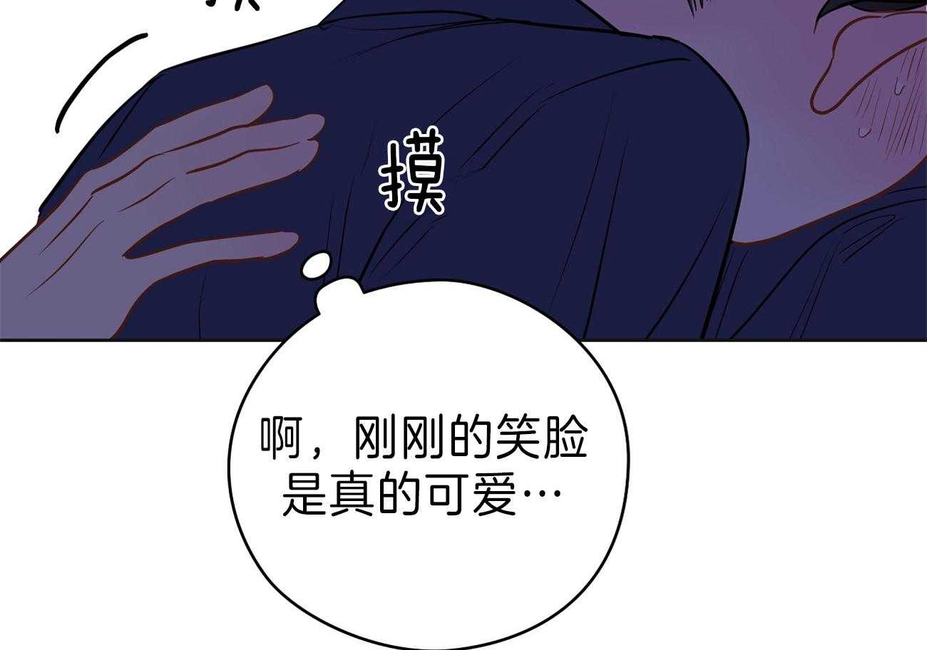 《梦境很奇怪！》漫画最新章节第63话 爆粗口免费下拉式在线观看章节第【8】张图片