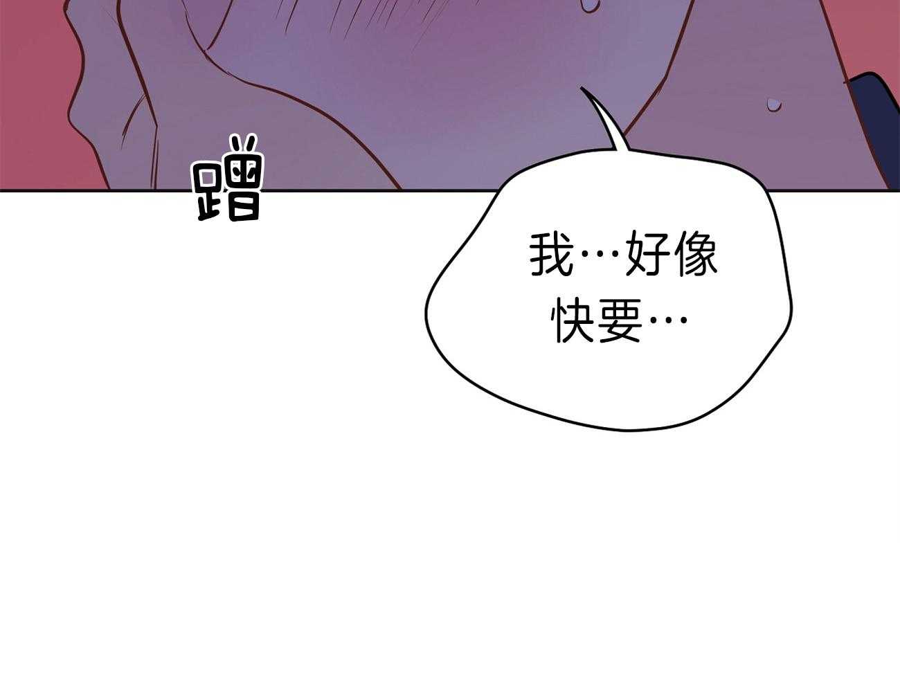 《梦境很奇怪！》漫画最新章节第63话 爆粗口免费下拉式在线观看章节第【34】张图片