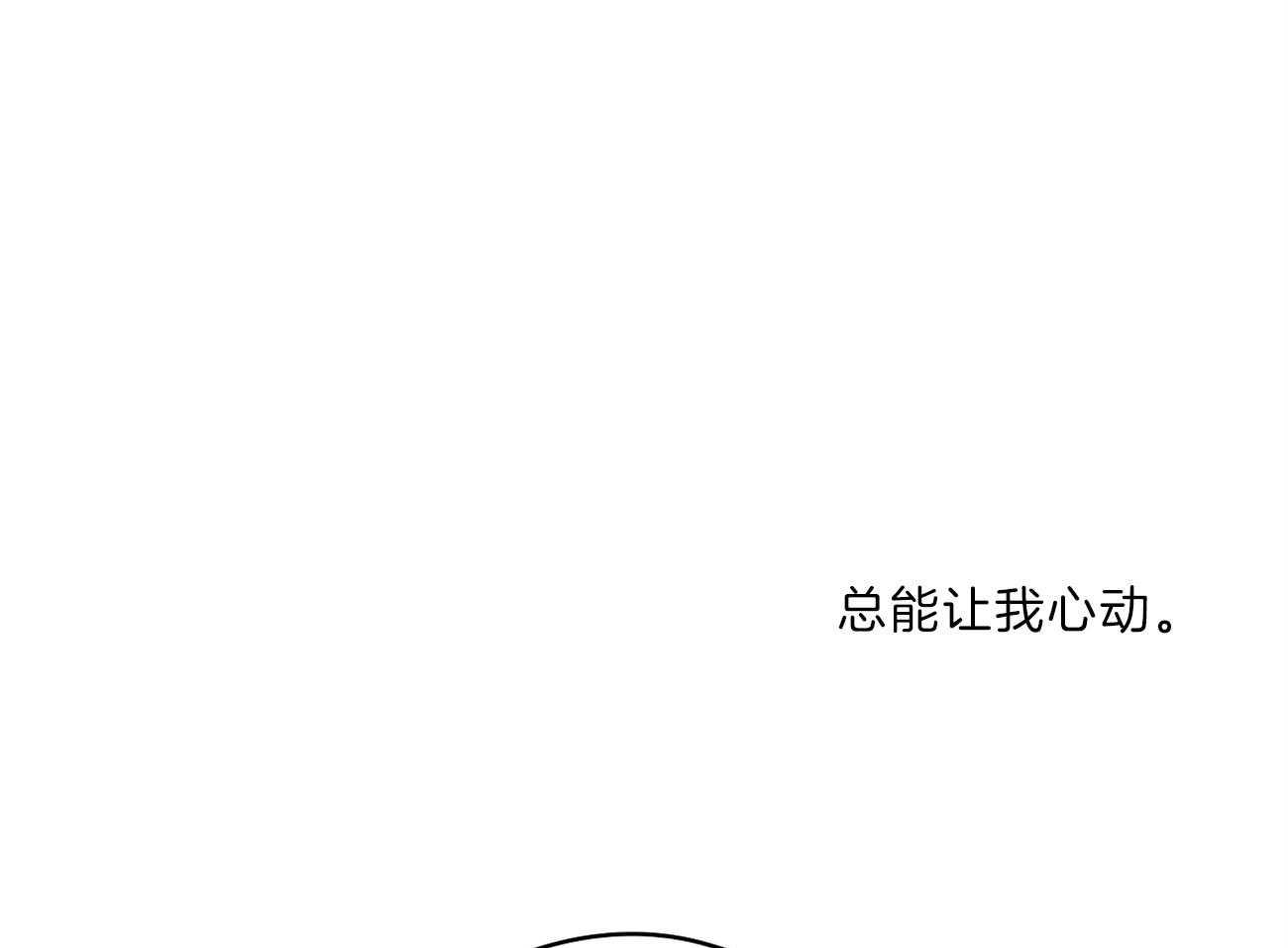 《梦境很奇怪！》漫画最新章节第64话 委屈哭哭免费下拉式在线观看章节第【24】张图片