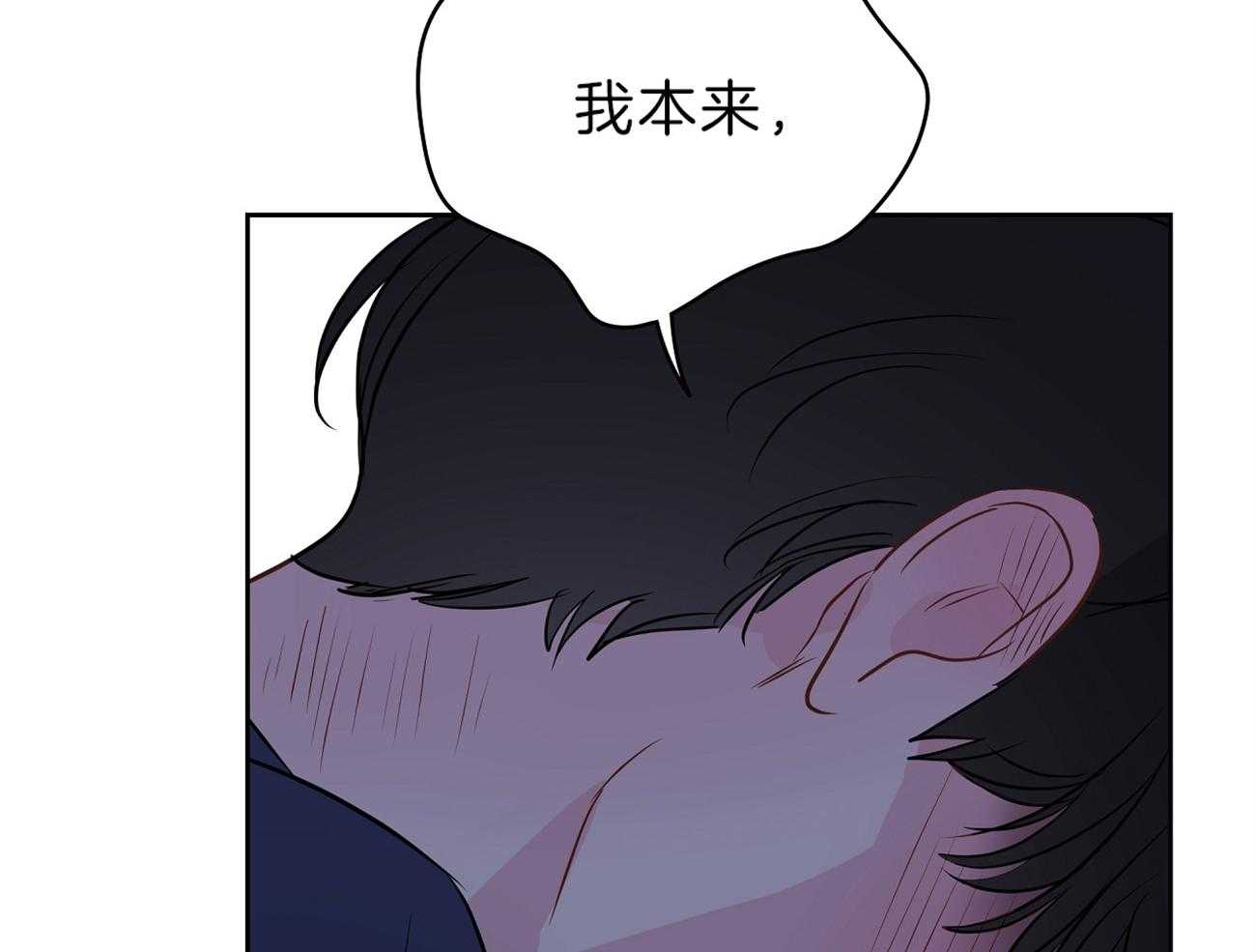 《梦境很奇怪！》漫画最新章节第64话 委屈哭哭免费下拉式在线观看章节第【42】张图片