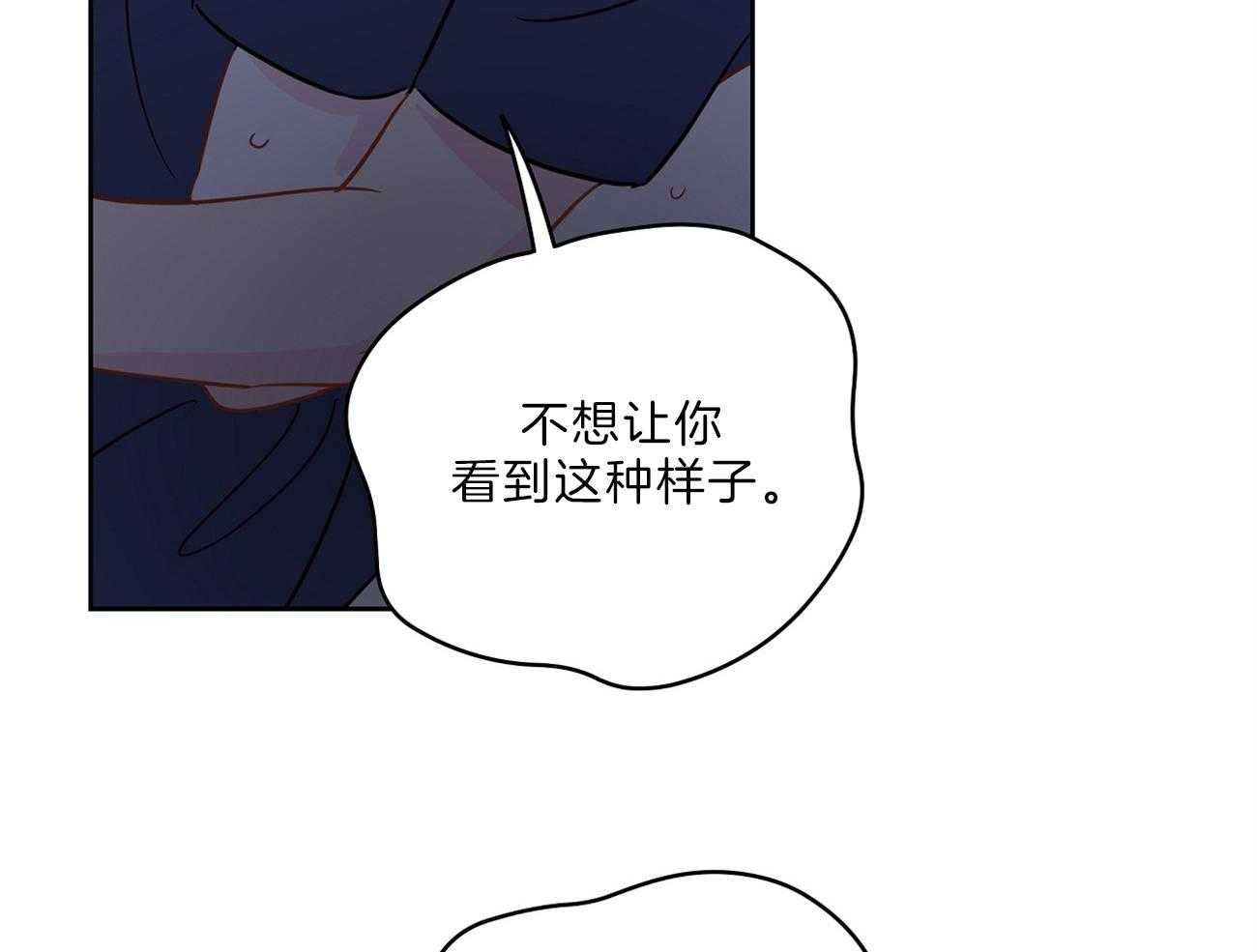 《梦境很奇怪！》漫画最新章节第64话 委屈哭哭免费下拉式在线观看章节第【43】张图片