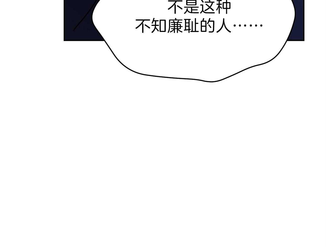 《梦境很奇怪！》漫画最新章节第64话 委屈哭哭免费下拉式在线观看章节第【40】张图片