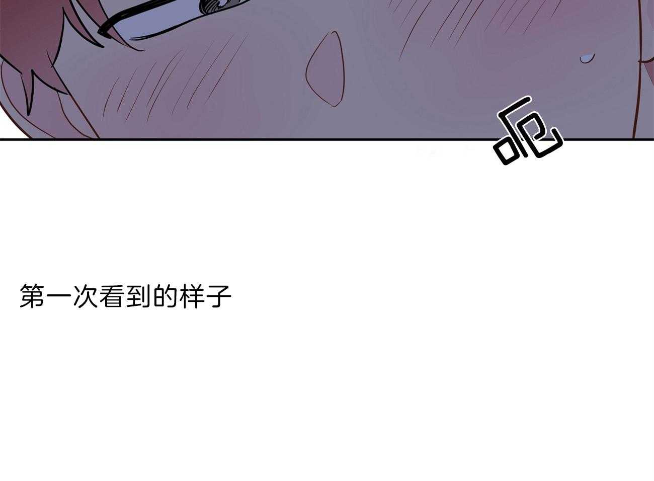 《梦境很奇怪！》漫画最新章节第64话 委屈哭哭免费下拉式在线观看章节第【25】张图片