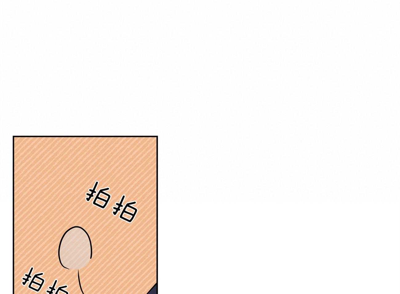 《梦境很奇怪！》漫画最新章节第64话 委屈哭哭免费下拉式在线观看章节第【12】张图片