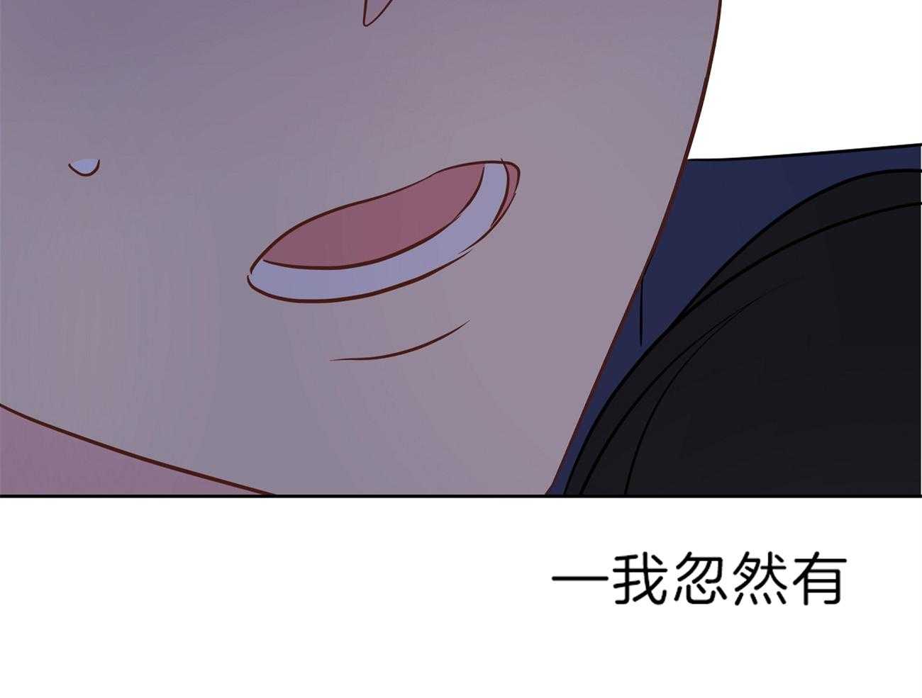 《梦境很奇怪！》漫画最新章节第64话 委屈哭哭免费下拉式在线观看章节第【28】张图片