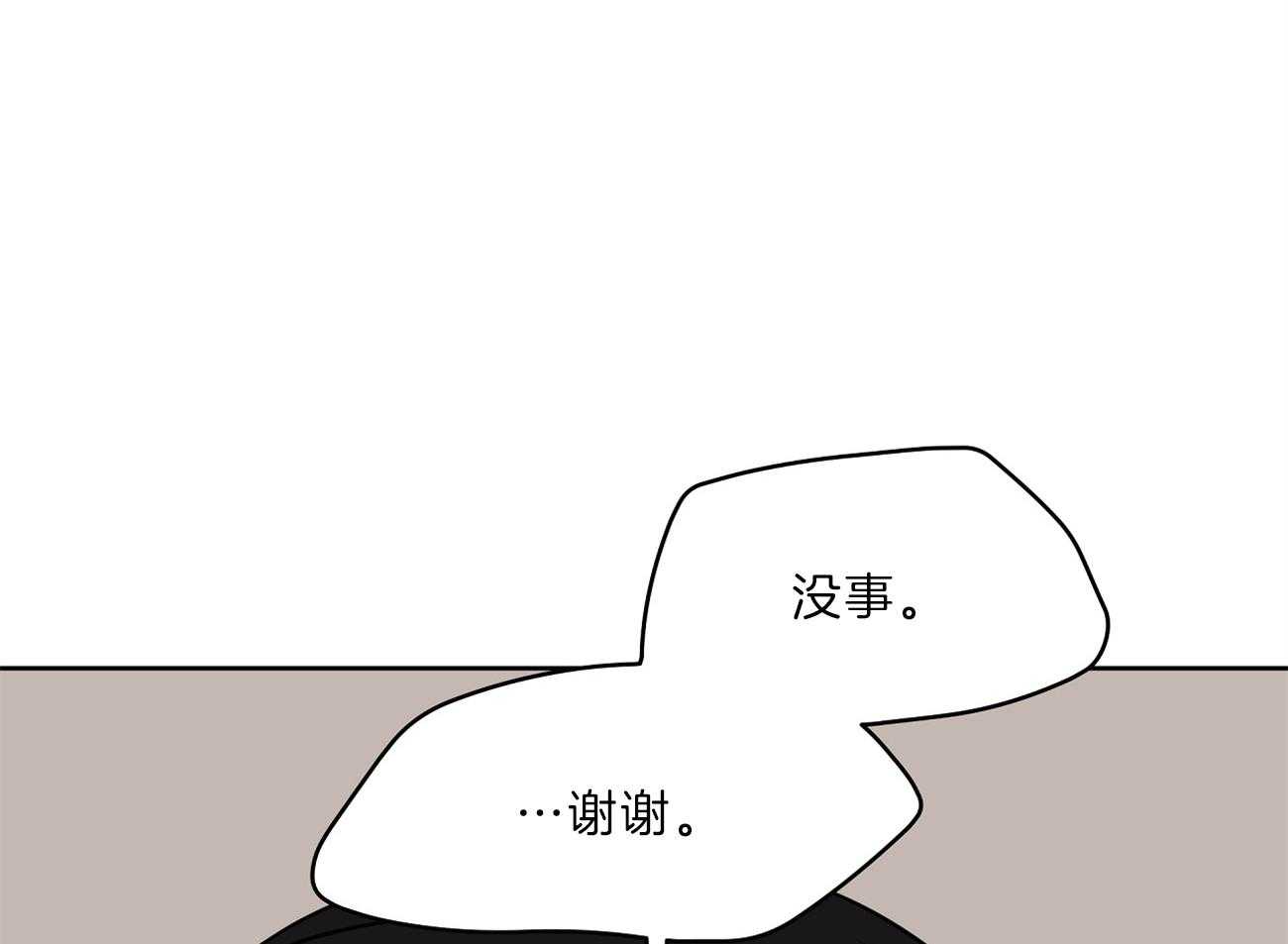 《梦境很奇怪！》漫画最新章节第64话 委屈哭哭免费下拉式在线观看章节第【4】张图片