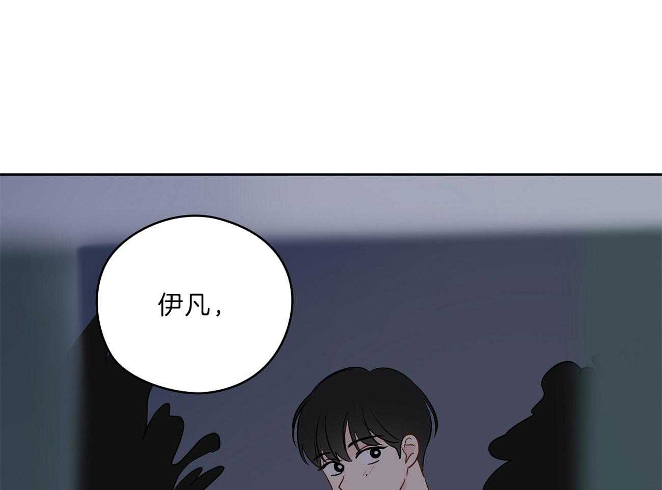 《梦境很奇怪！》漫画最新章节第65话 害羞免费下拉式在线观看章节第【9】张图片