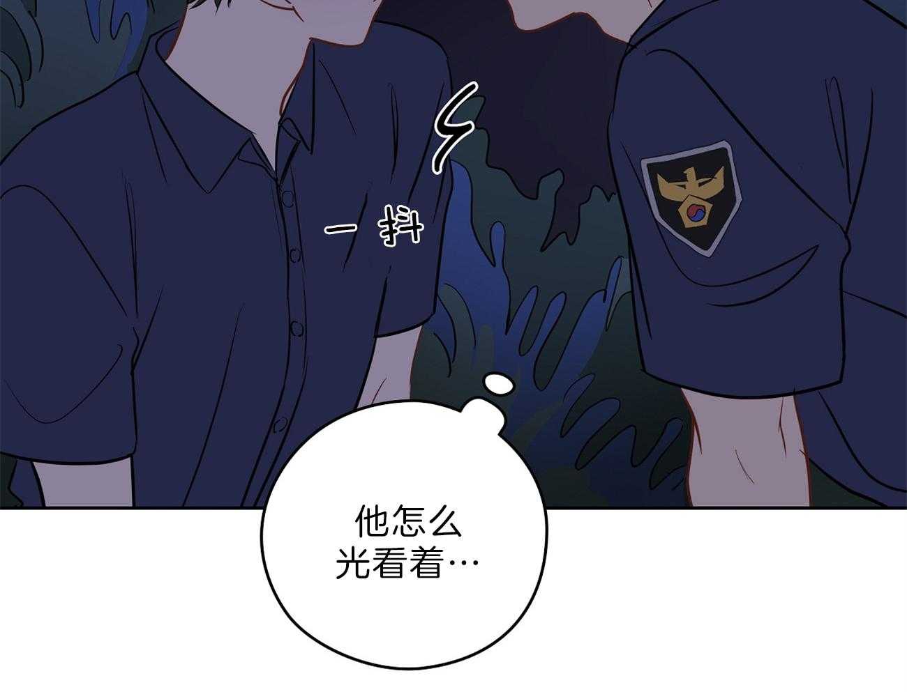 《梦境很奇怪！》漫画最新章节第65话 害羞免费下拉式在线观看章节第【28】张图片