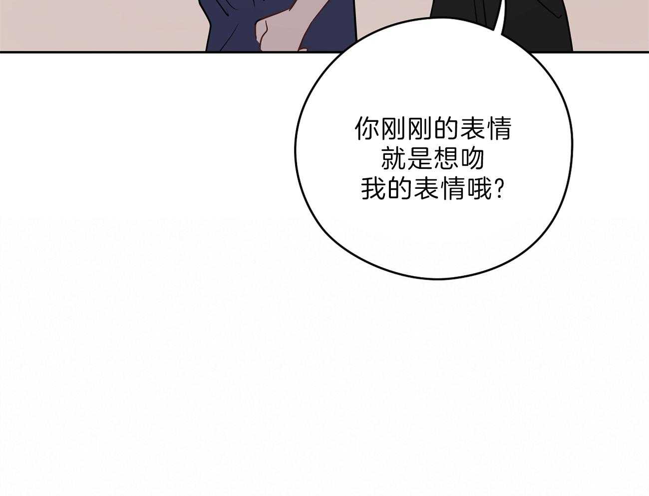 《梦境很奇怪！》漫画最新章节第65话 害羞免费下拉式在线观看章节第【17】张图片