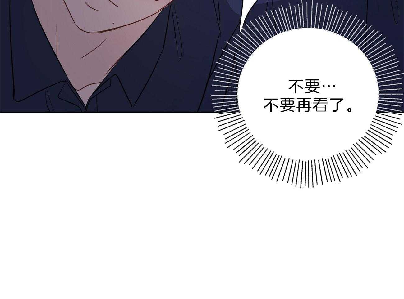 《梦境很奇怪！》漫画最新章节第65话 害羞免费下拉式在线观看章节第【69】张图片