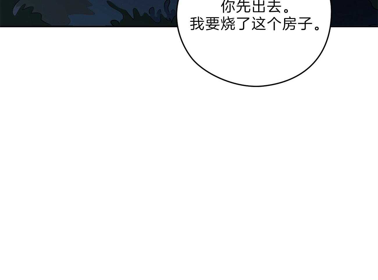 《梦境很奇怪！》漫画最新章节第65话 害羞免费下拉式在线观看章节第【10】张图片