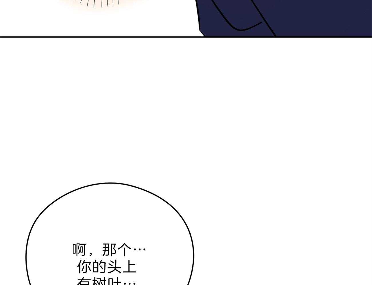 《梦境很奇怪！》漫画最新章节第65话 害羞免费下拉式在线观看章节第【57】张图片