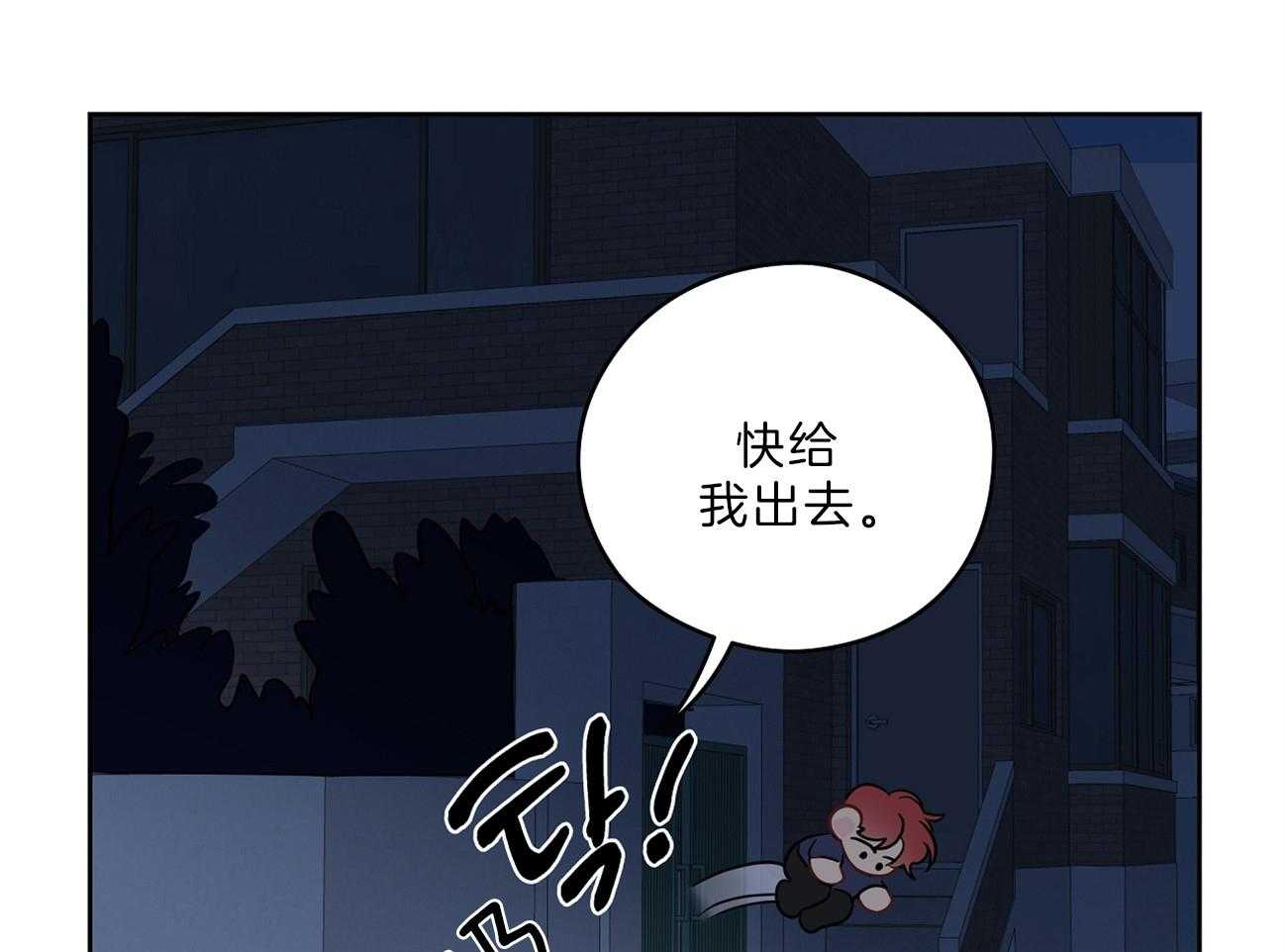 《梦境很奇怪！》漫画最新章节第65话 害羞免费下拉式在线观看章节第【3】张图片