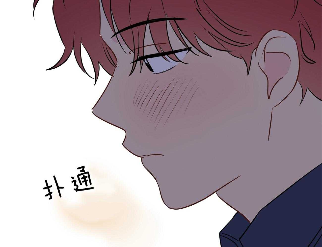 《梦境很奇怪！》漫画最新章节第65话 害羞免费下拉式在线观看章节第【42】张图片