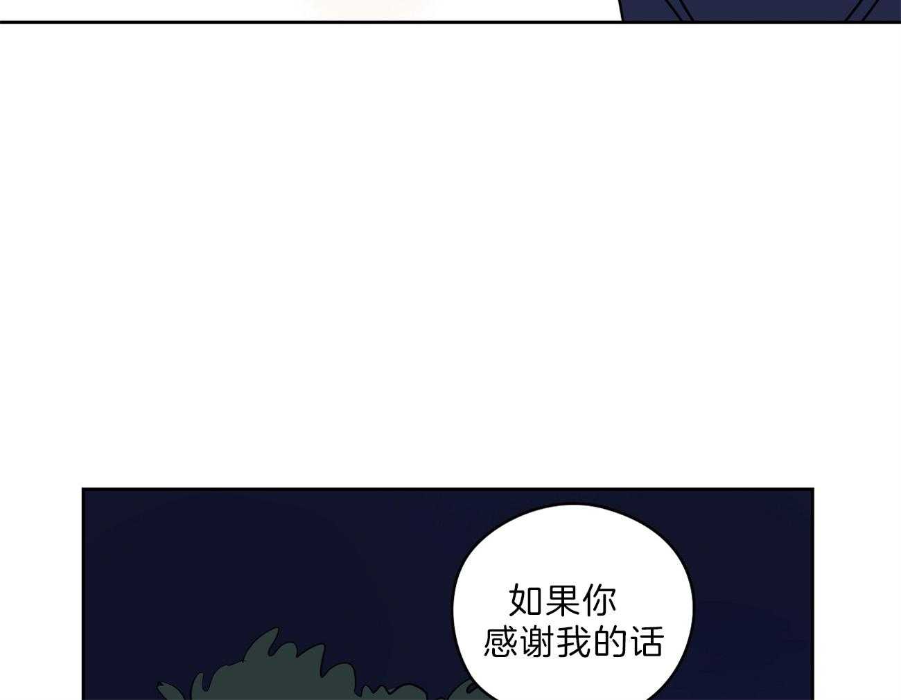 《梦境很奇怪！》漫画最新章节第65话 害羞免费下拉式在线观看章节第【41】张图片